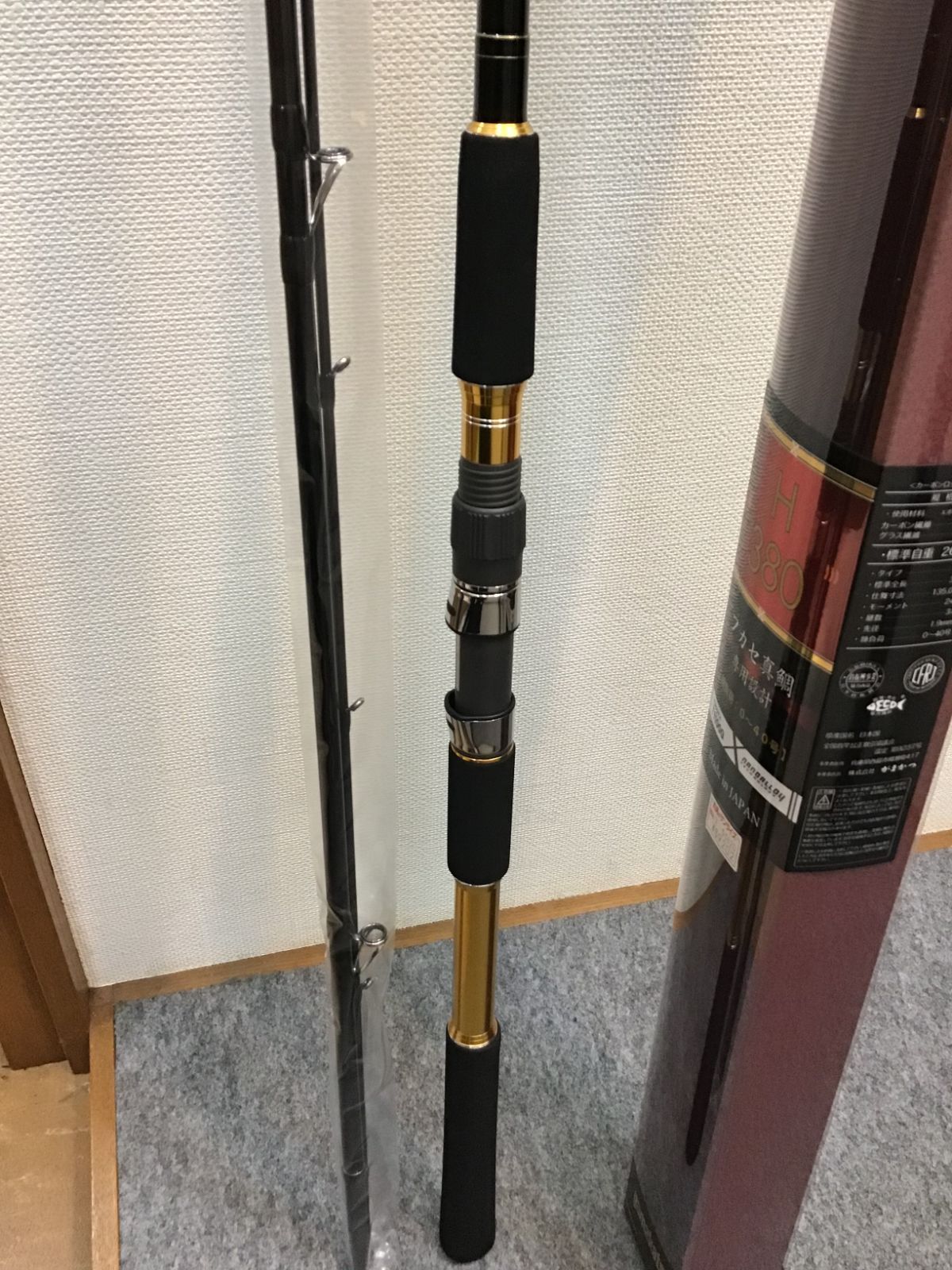 がま船 真鯛SPECIAL H380 がま船 真鯛SPECIAL H380