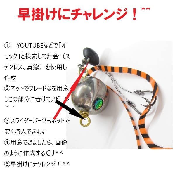 波動釣り タングステン