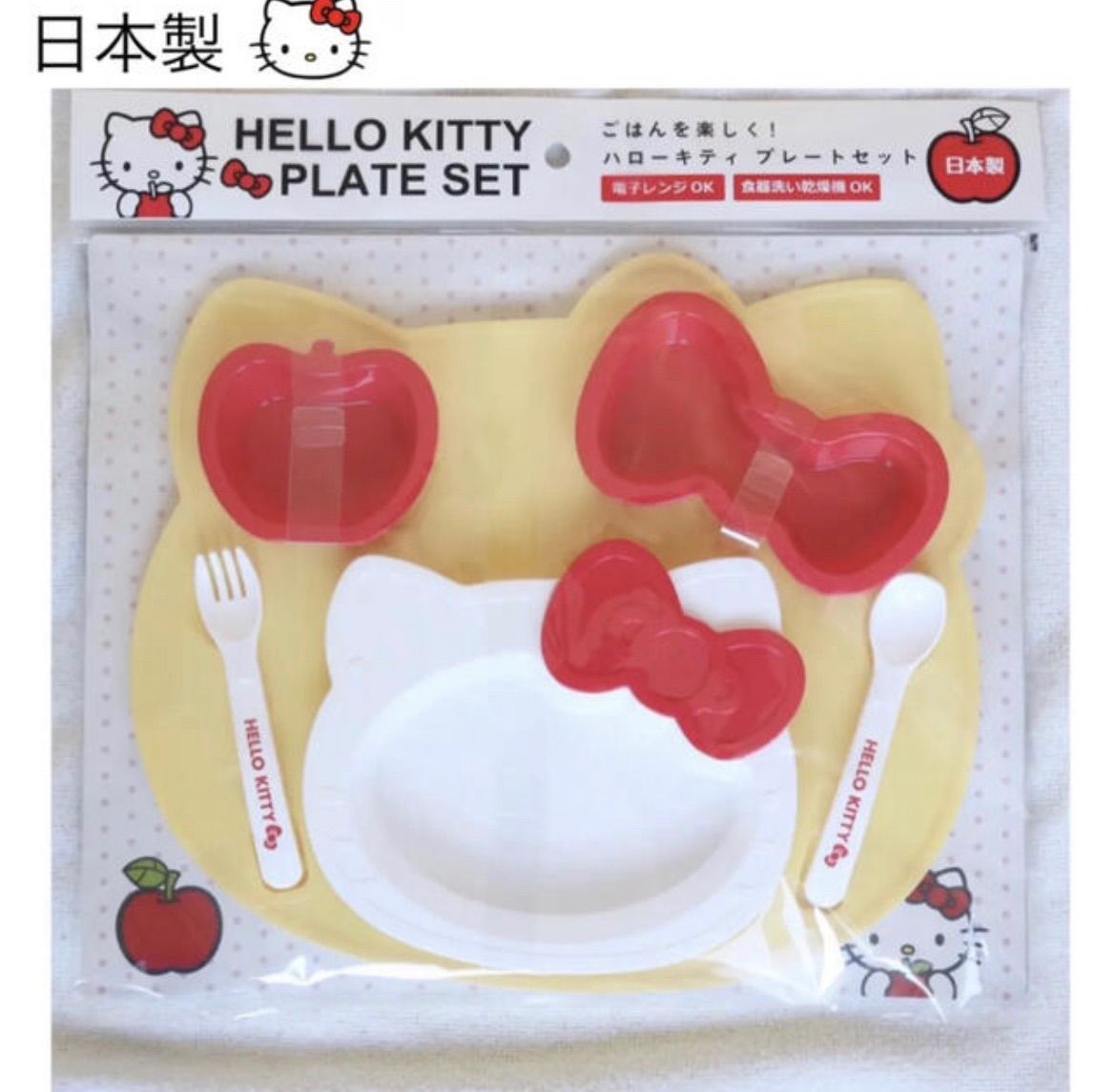 新品☆ハローキティ☆ランチプレート - 食器