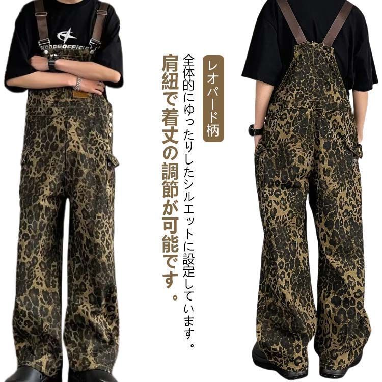 Amazon | [HIKAMY] サロペット レディース オーバーオール
