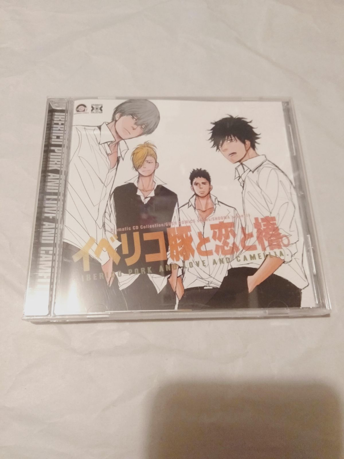 CD】イベリコ豚と恋と椿。 Dramatic CD Collection - メルカリ