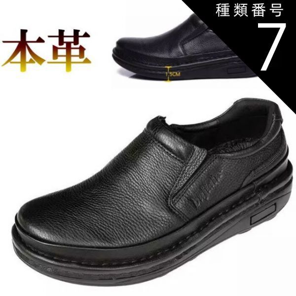 競輪シューズ飯島製。牛皮使用。サイズ約27.5から28センチ。 競輪