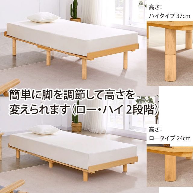 ヘッドレス ベッドフレーム メラミン樹脂板 ナチュラル ブラウン ホワイトウォッシュ 高さ調節 YQ-0077 NEXPOTALLINN_EU