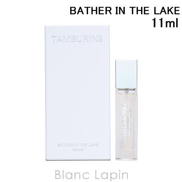 タンバリンズ TAMBURINS パフューム BATHER IN THE LAKE 11ml