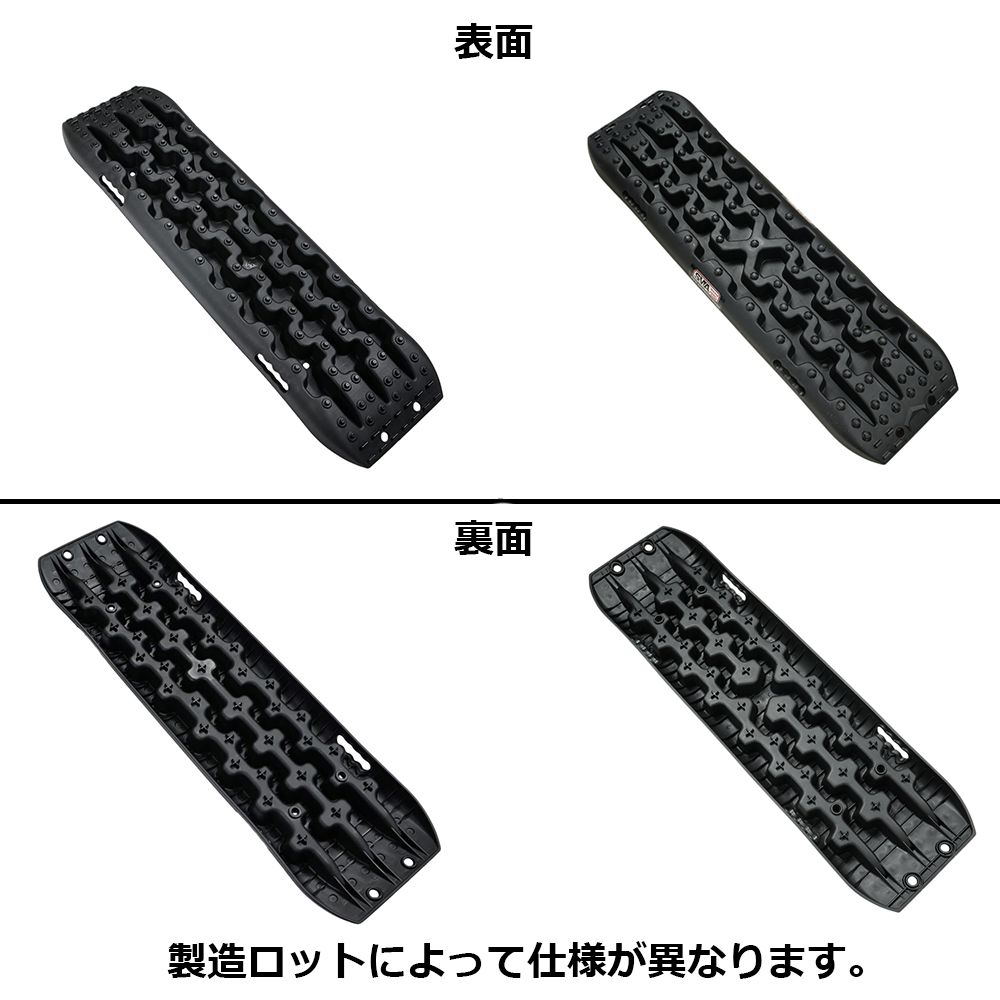 スタックリカバリーラダー 自動車用 スノーヘルパー スタック脱出 1枚 [ グリーン ]