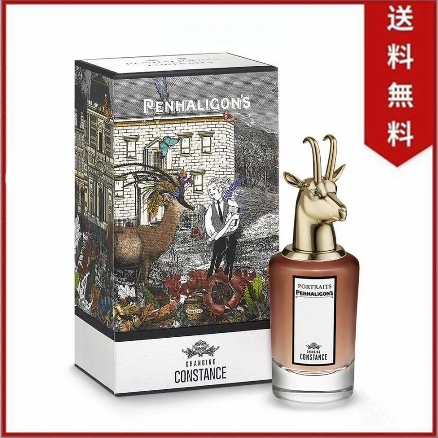 未開封 PENHALIGON'S (ペンハリガン)CHANGING CONSTANCE EAU DE PARFUM