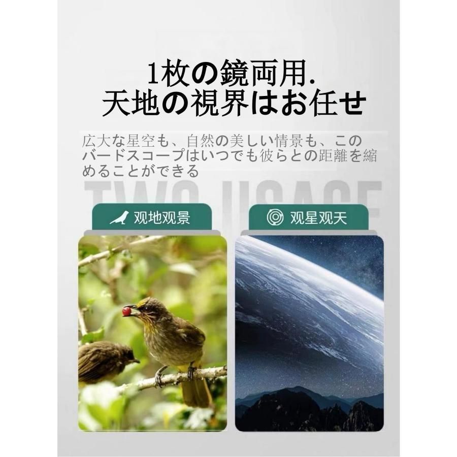 単眼望遠鏡 60X60mm スポッティングスコープ 天文可観 バードウォッチング 高倍率 スマホアダプターと卓上三脚付き 野生生物の観察 写真を WWW_MEBLE-SODAR_PL