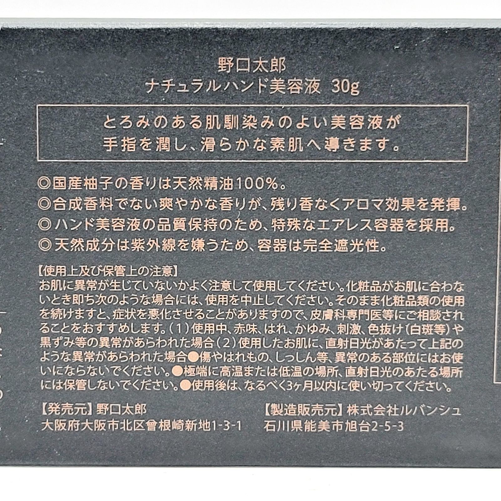 6本セット