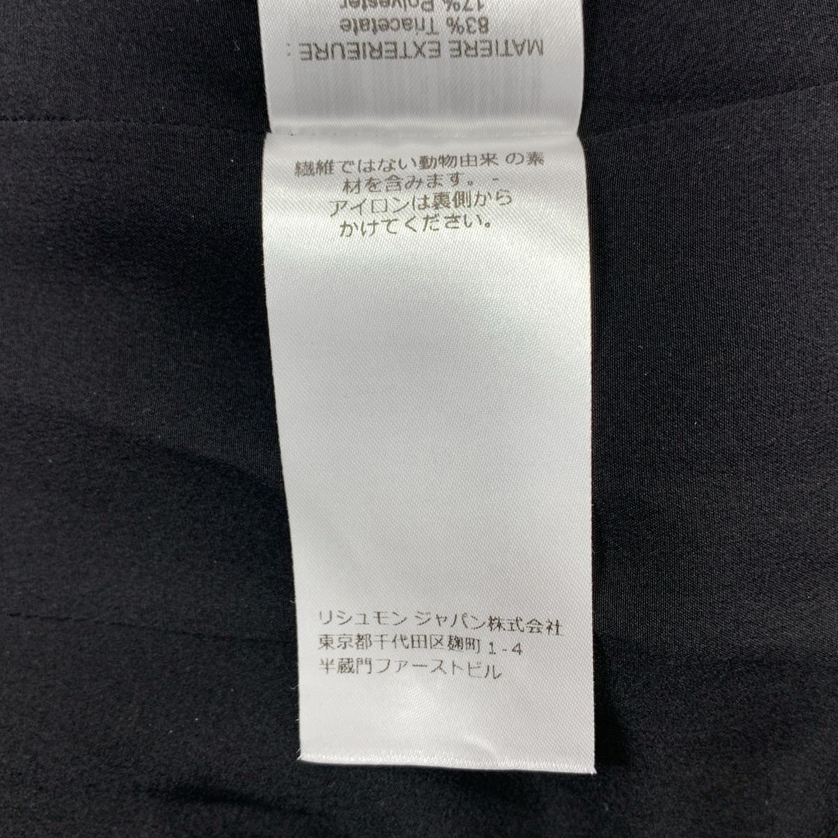 ワンピース 裏地付き