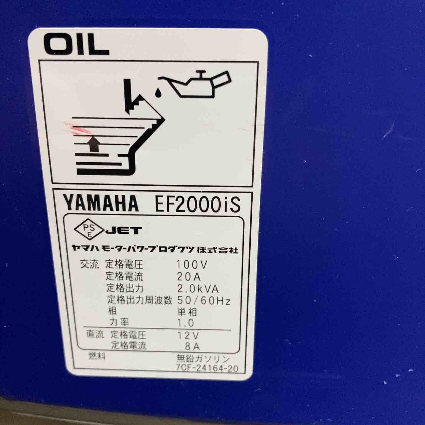 YAMAHA