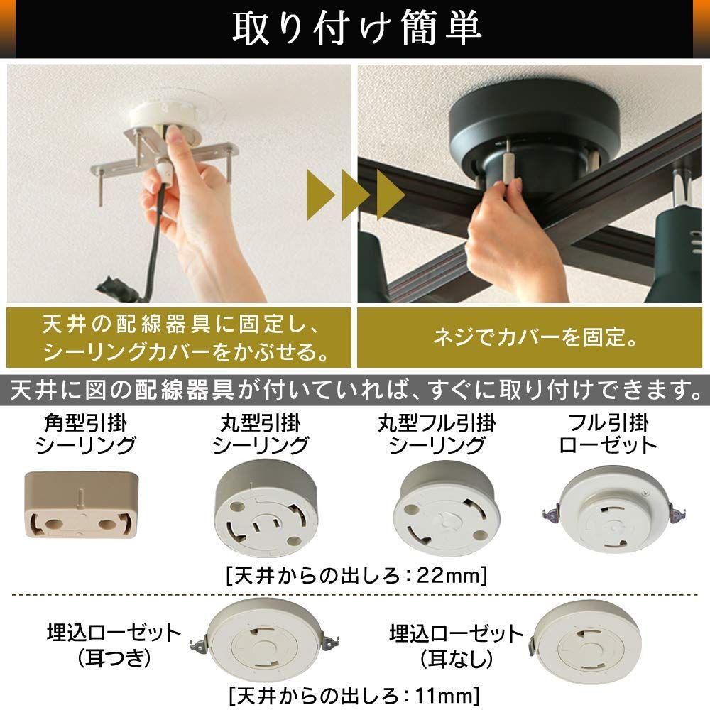 節電対策