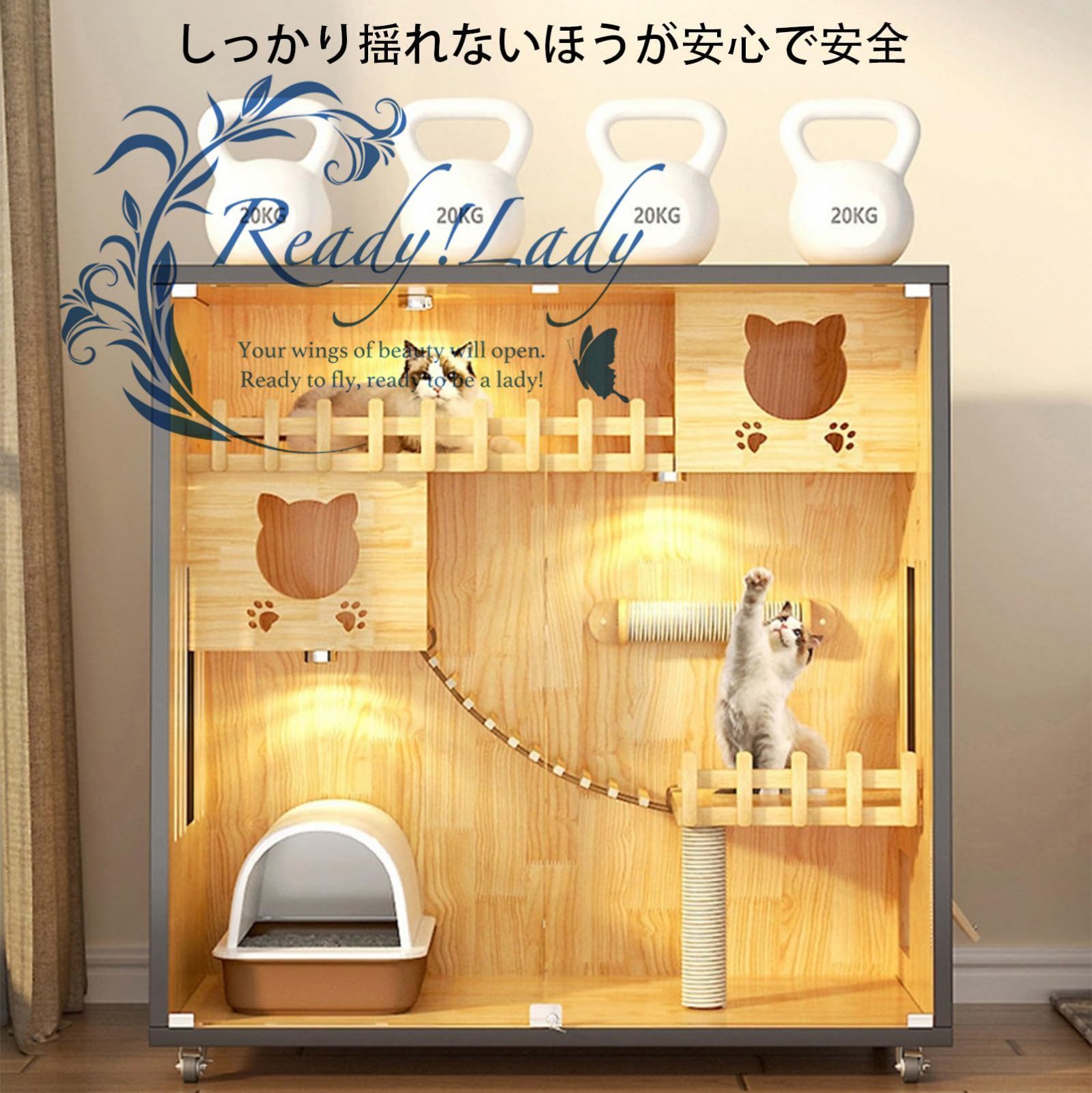 頑丈耐久 多頭飼い