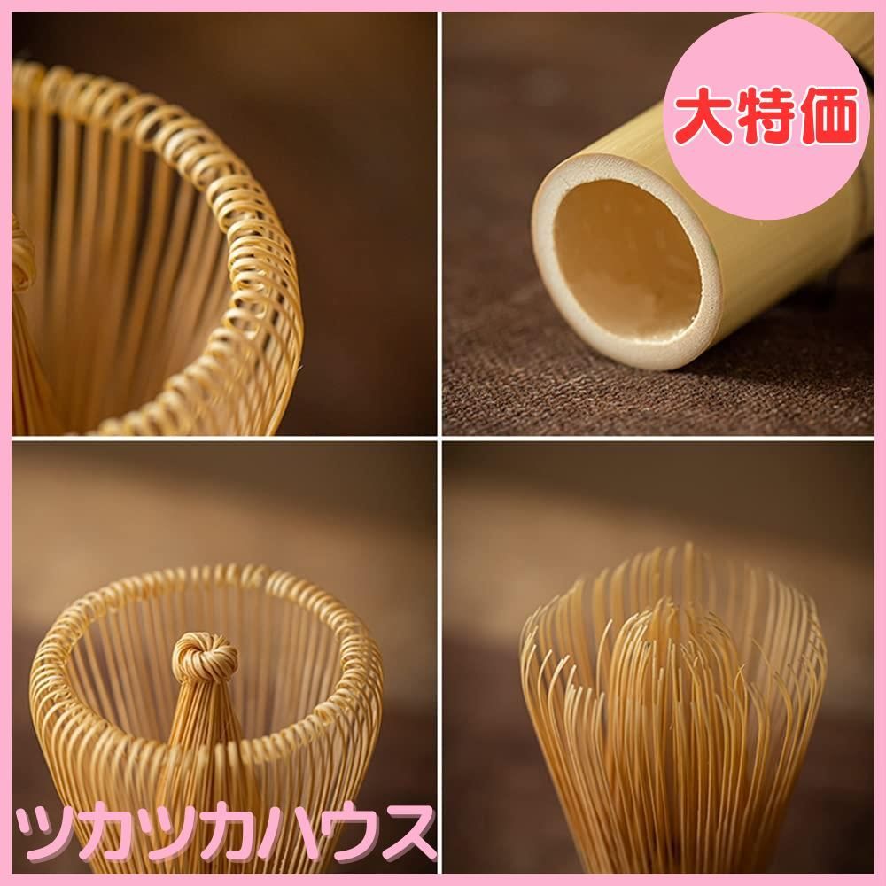 大特価】Yoseka 茶道具 百本立 茶せん 茶筌 茶筅 竹製 抹茶 粉末