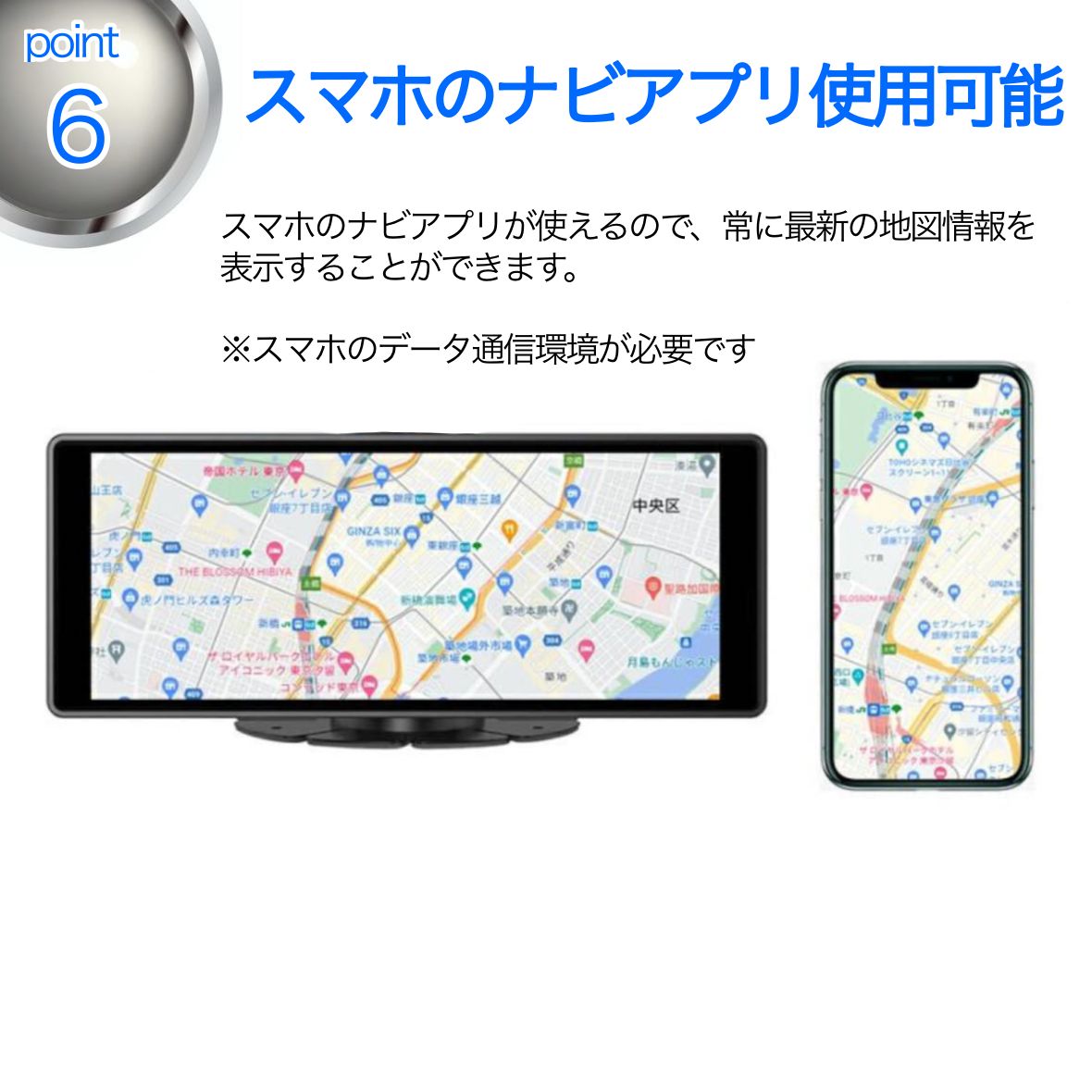 ポータブルナビ オンダッシュモニター