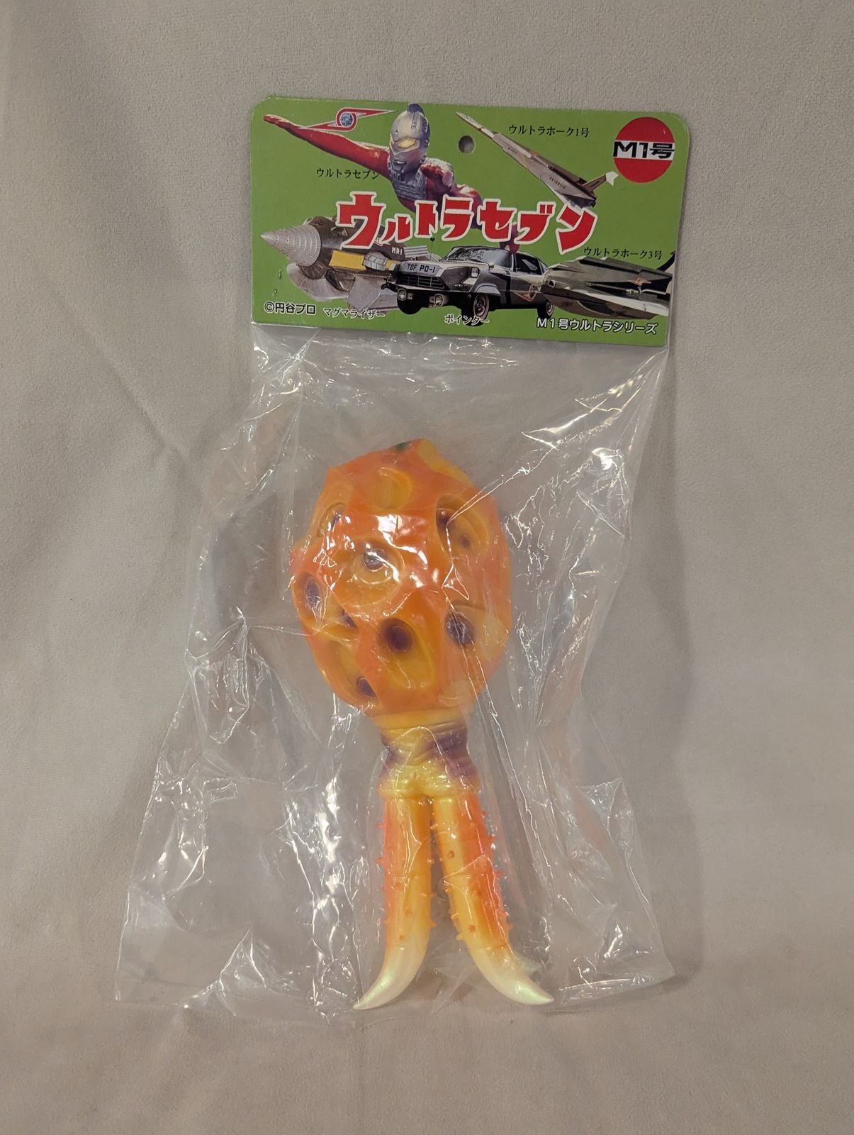 M1号 チブル星人 ハロウィンカラー ブルマァクの怪獣シリーズ ウルトラシリーズ チブル星人 ハロウィンカラー M1号 ブルマァクの怪獣シリーズ ウルトラ