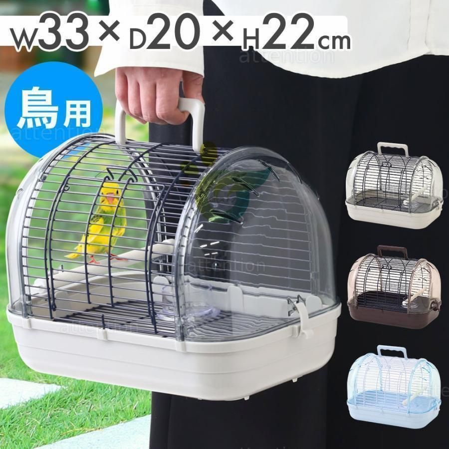 鳥かご2点、バードキャリー2点 鳥かご ケージ 小型 持ち運び コンパクト 小鳥ケージ 止まり木