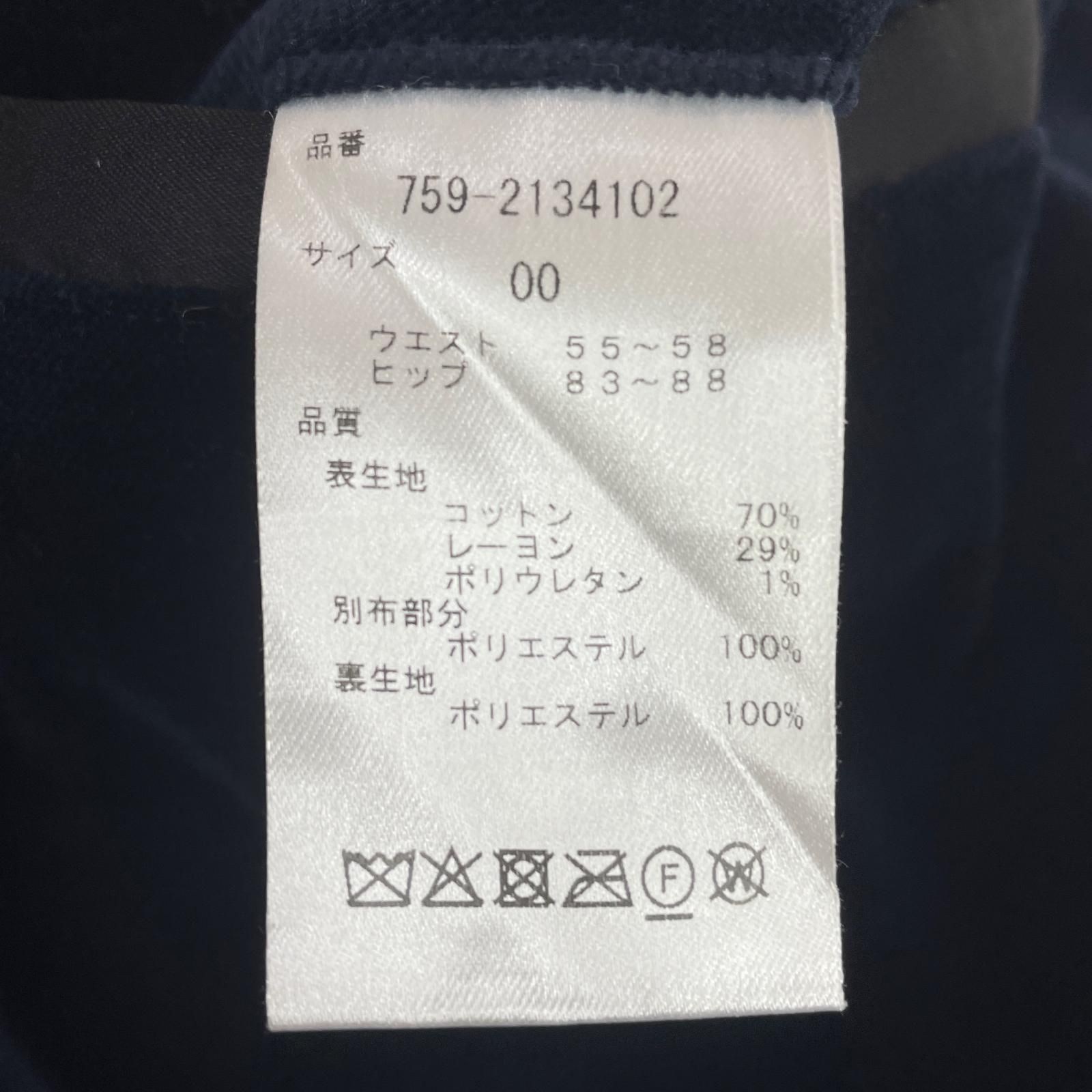 レディース マスターバニーエディション MASTER BUNNY EDITION スカート 00 SS 紺 ネイビー ベルベット調 ストレッチ LLC-HASEGAWATOSO_COM