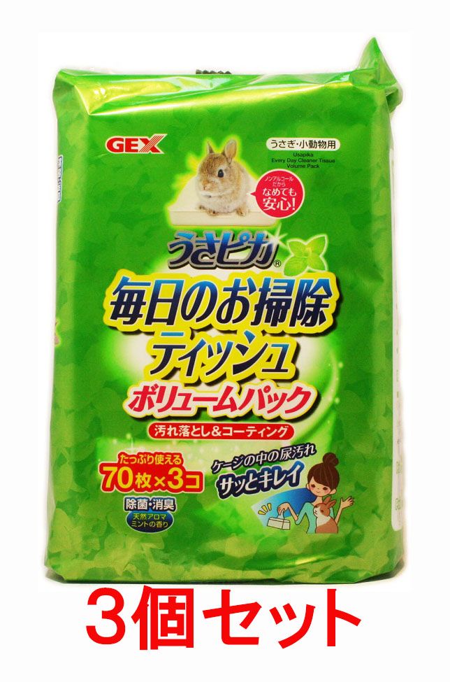 【お買い得】【３個セット】ＧＥＸ　うさピカ毎日のお掃除ティッシュ　ボリュームパック３個入×３個セット