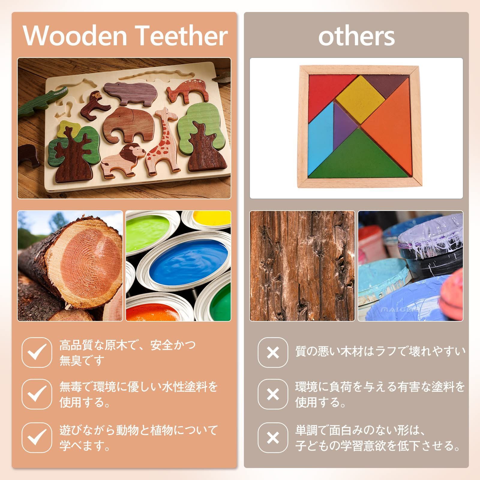 セール中】Wooden Teether 形合わせ 木製パズル パズル おもちゃ 動物