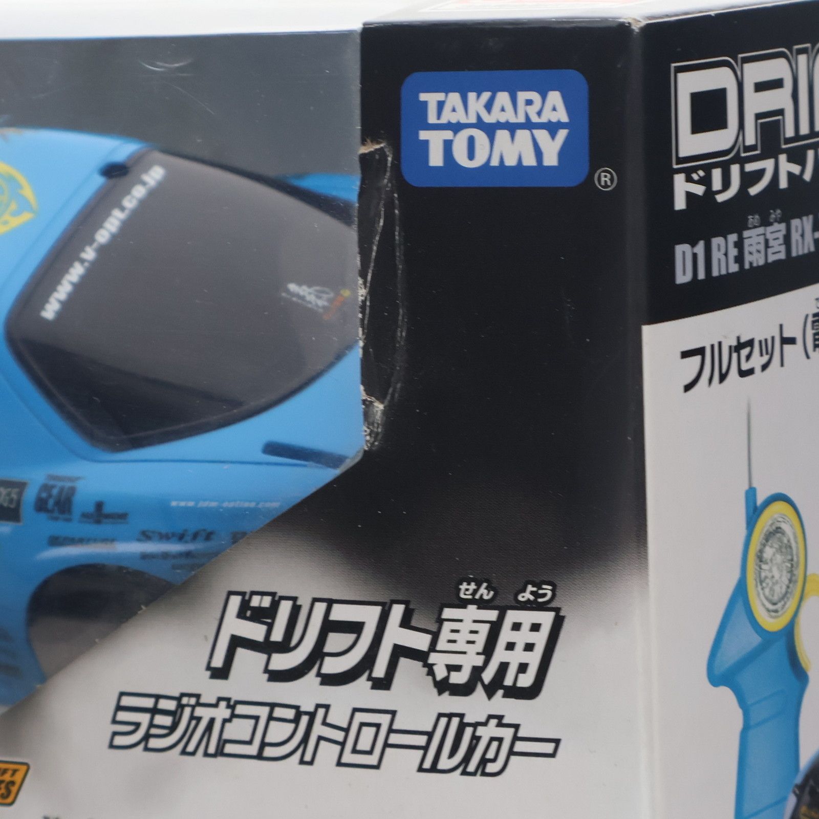 エアロアールシー　ドリフトパッケージライト タカラトミー エアロアールシー ドリフトパッケージライト 05