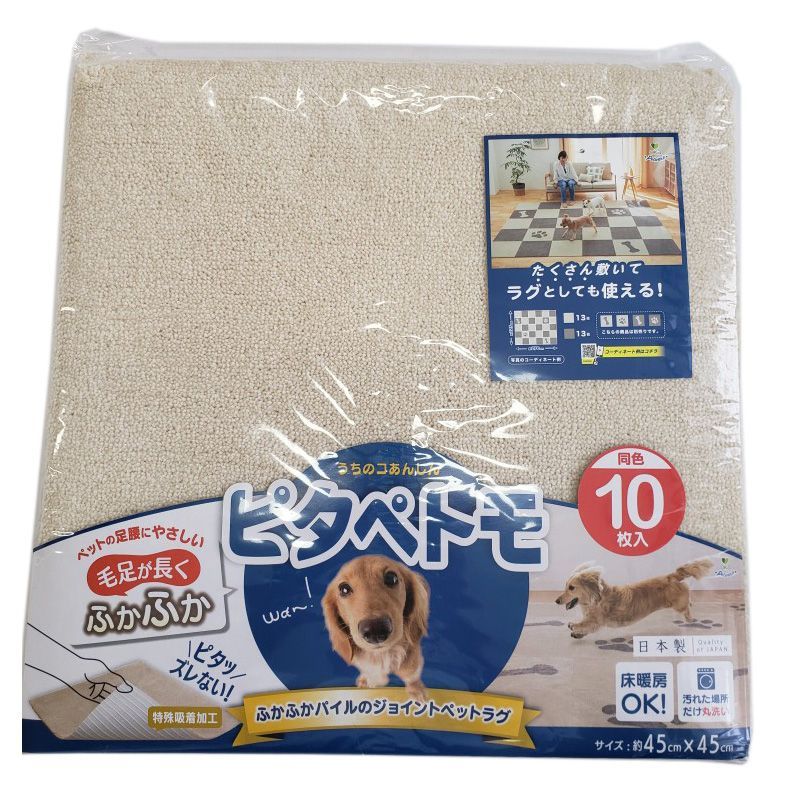 オカ ピタペトモジョイントペットラグ45×45cm袋入ヘッダー10枚入 ベージュ ペット用品 1点