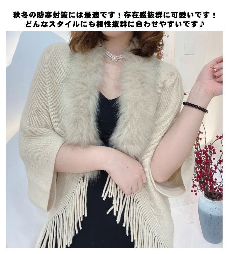 ファー付き ストール ポンチョ ショール レディース 大判
