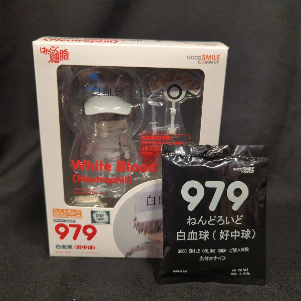 ねんどろいど　白血球 （好中球）　グッスマ特典 ねんどろ グッドスマイルカンパニー ねんどろいど 白血球 (好中球)/GSC