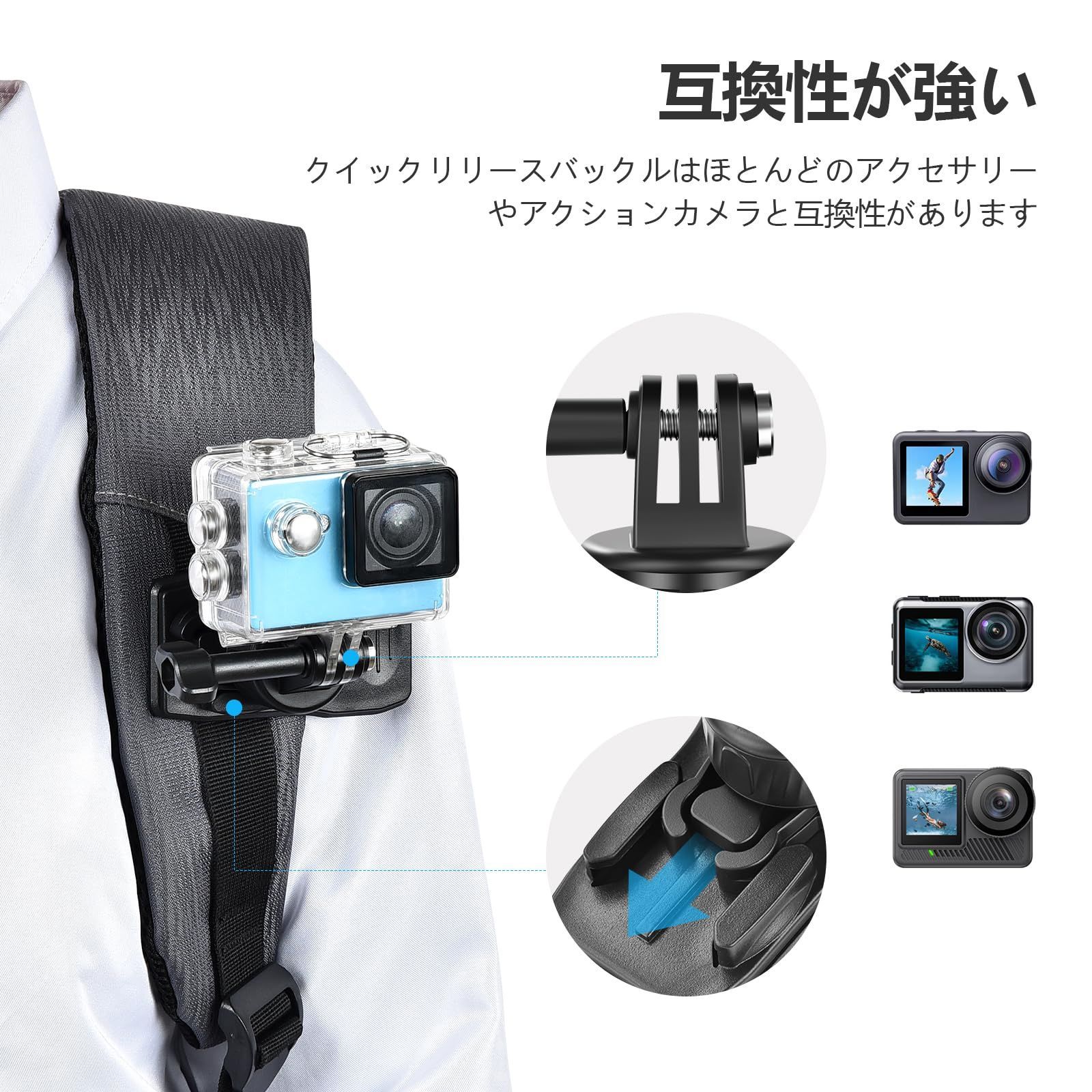 gopro fusion リュック 販売 固定