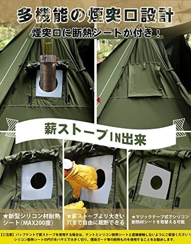 グリーン GOGlamping GGPUP パップテント 軍幕 1人用 煙突三角窓あり