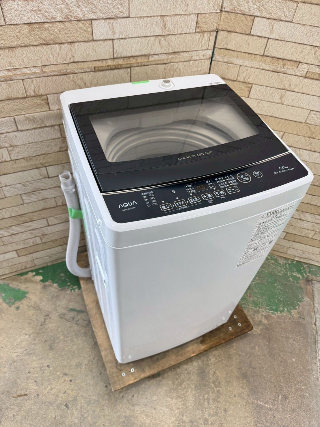 高年式】大阪送料無料☆3か月保障付き☆冷蔵庫☆アクア