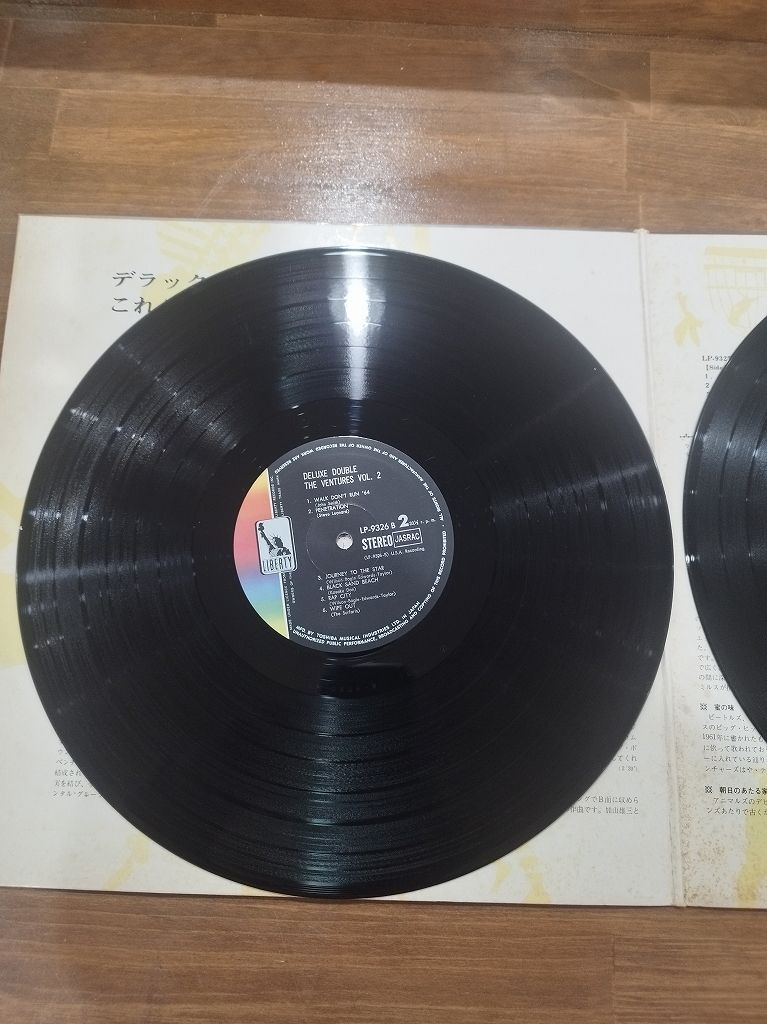 The Ventures VOL.2 Deluxe Double Series LP（2枚組）12インチ - メルカリ