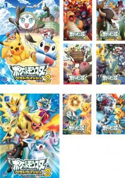 全巻セット【中古】DVD▼ポケットモンスター ベストウィッシュ シーズン 2(8枚セット) レンタル落ち ポケットモンスターベストウィッシュdvdシーズン2 全巻セット全8