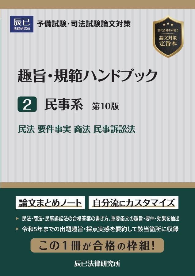 【中古】 周辺教科の逆襲/叢文社/小松佳代子 叢文社（そうぶんしゃ）
