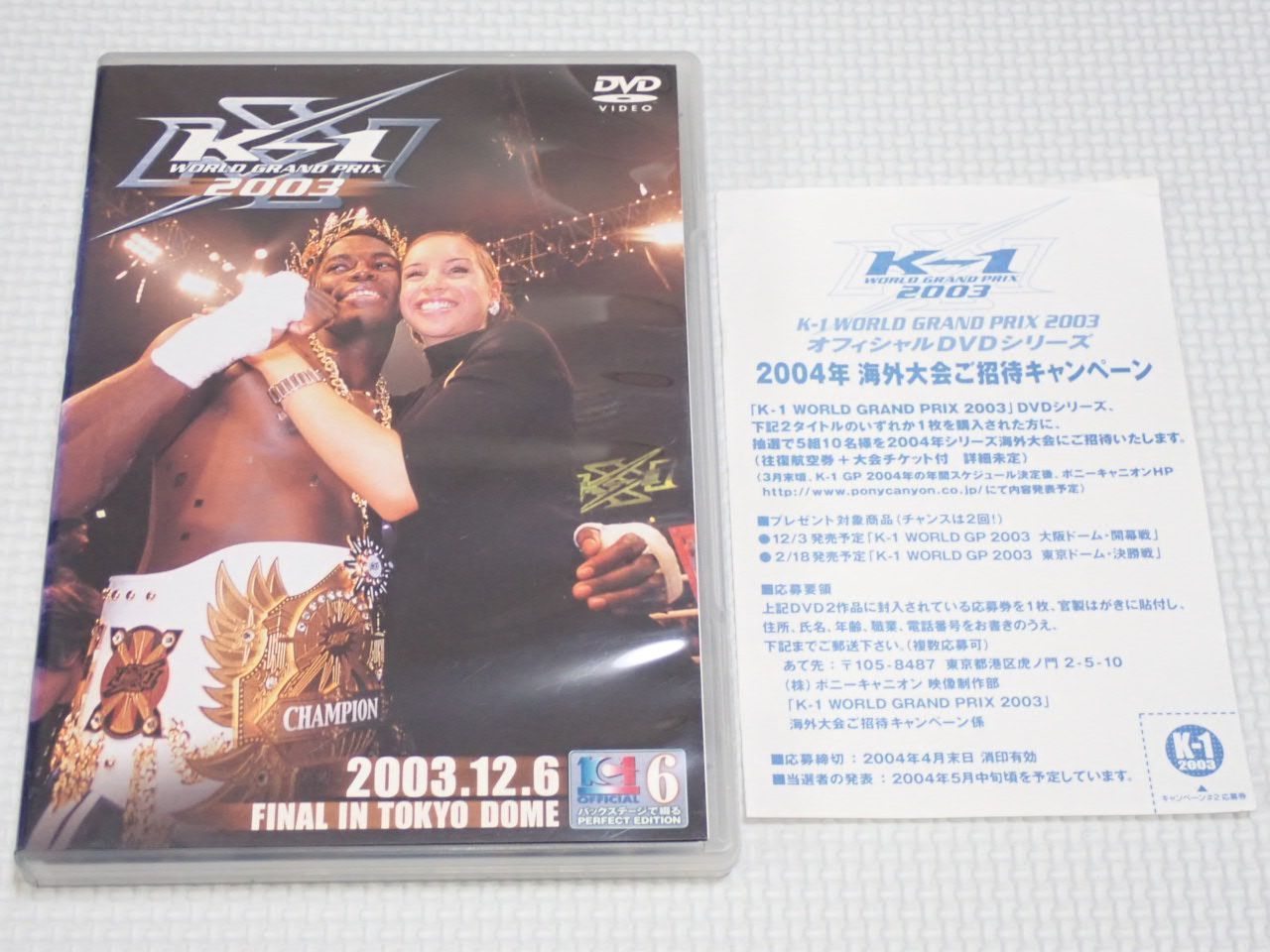 r1276 K-1 WGP 2003 in 大阪ドーム 開幕戦 DVD r1276 K-1 WGP 2003 in 大阪ドーム 開幕戦 DVD スポーツ