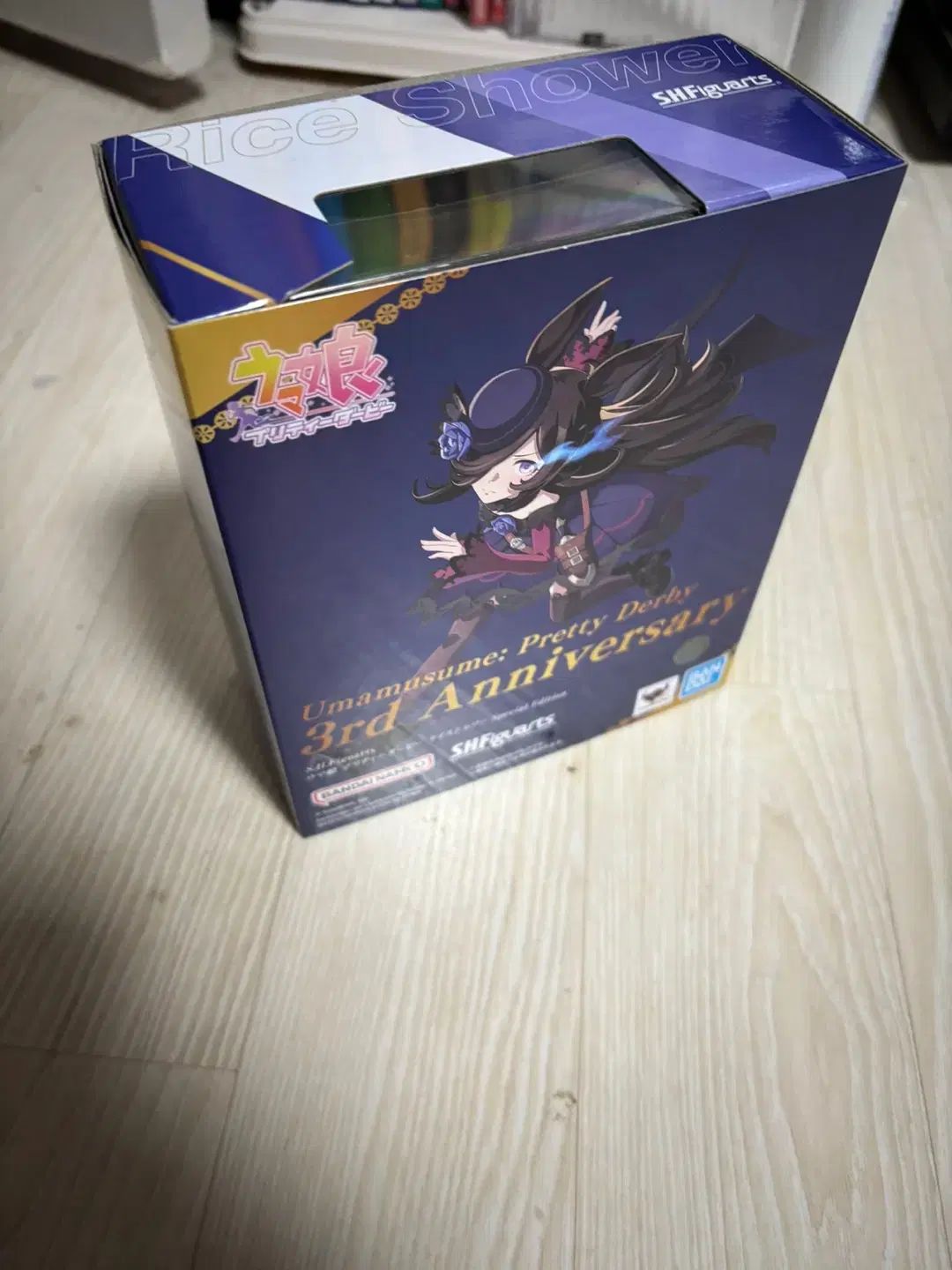 ラスシャワー 3