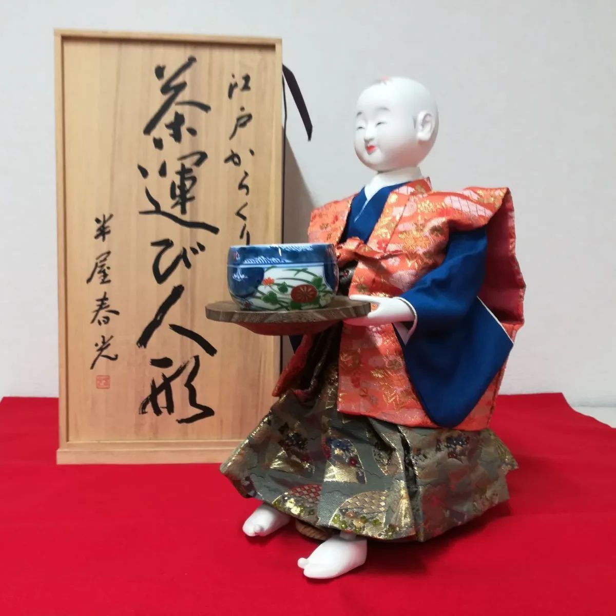 江戸からくり