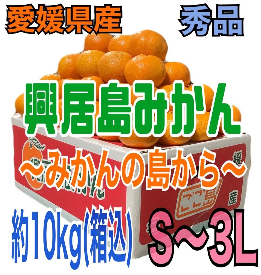 ワサビ様専用甘平 10Kg