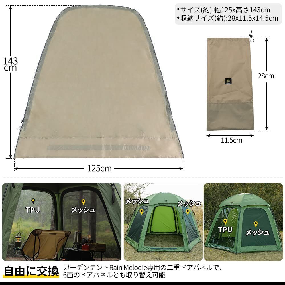 人気商品】deerestガーデンテントRain Melodie六角形ドムテント一体式