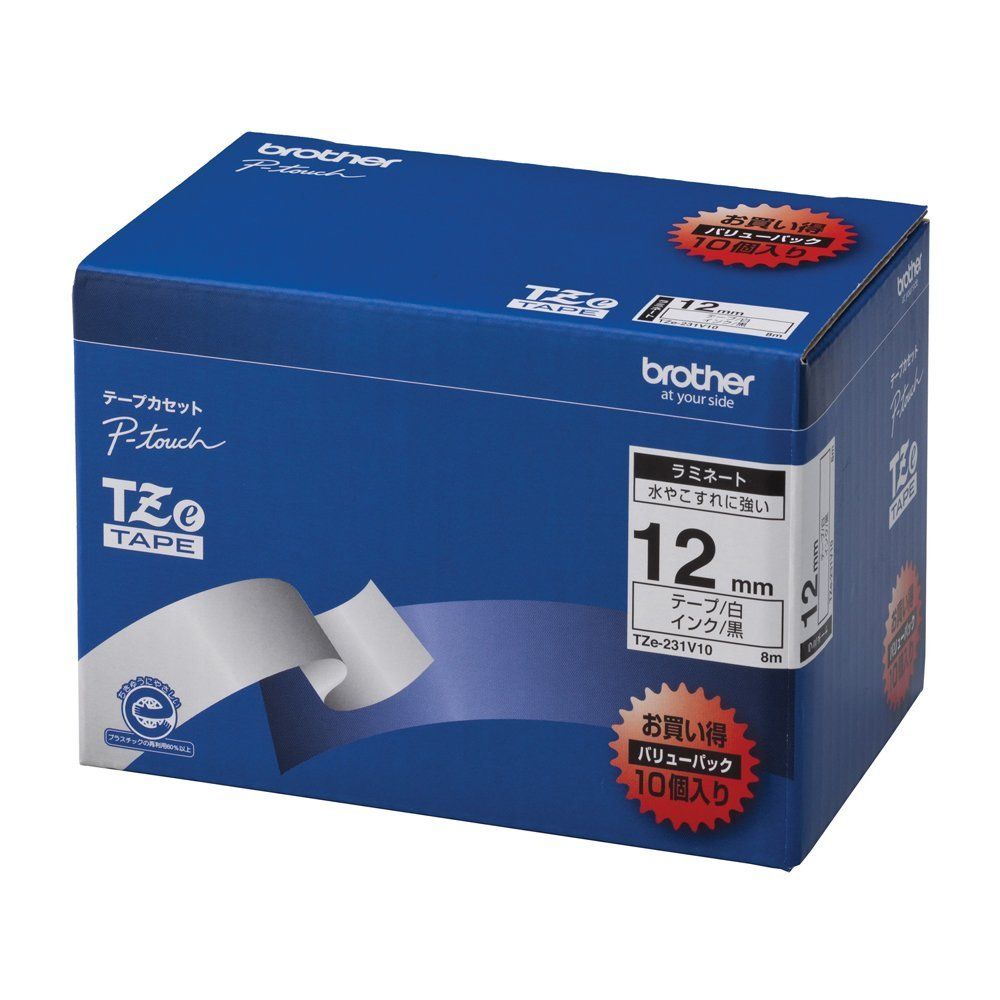 ブラザー ピータッチテープ ラミネートテープ 白地|黒字 12mm 10本パック TZE-231V10 1点