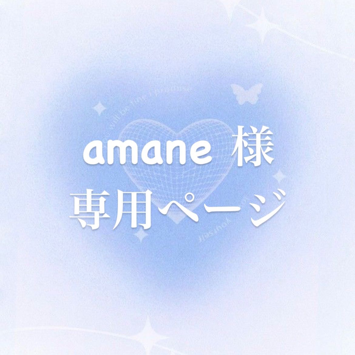 amane様専用ページ ぬい服 着ぐるみ 10cm - メルカリ amane様専用ページ ぬい服 着ぐるみ 10cm - メルカリ