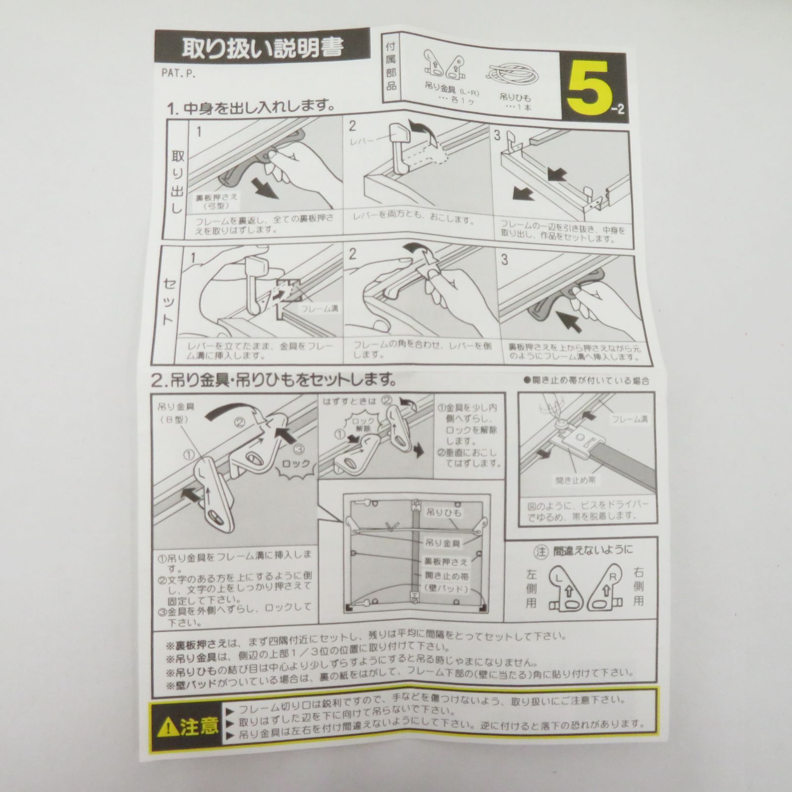 瀬戸店】リトルバスターズ15thアニバーサリー 高精細複製原画