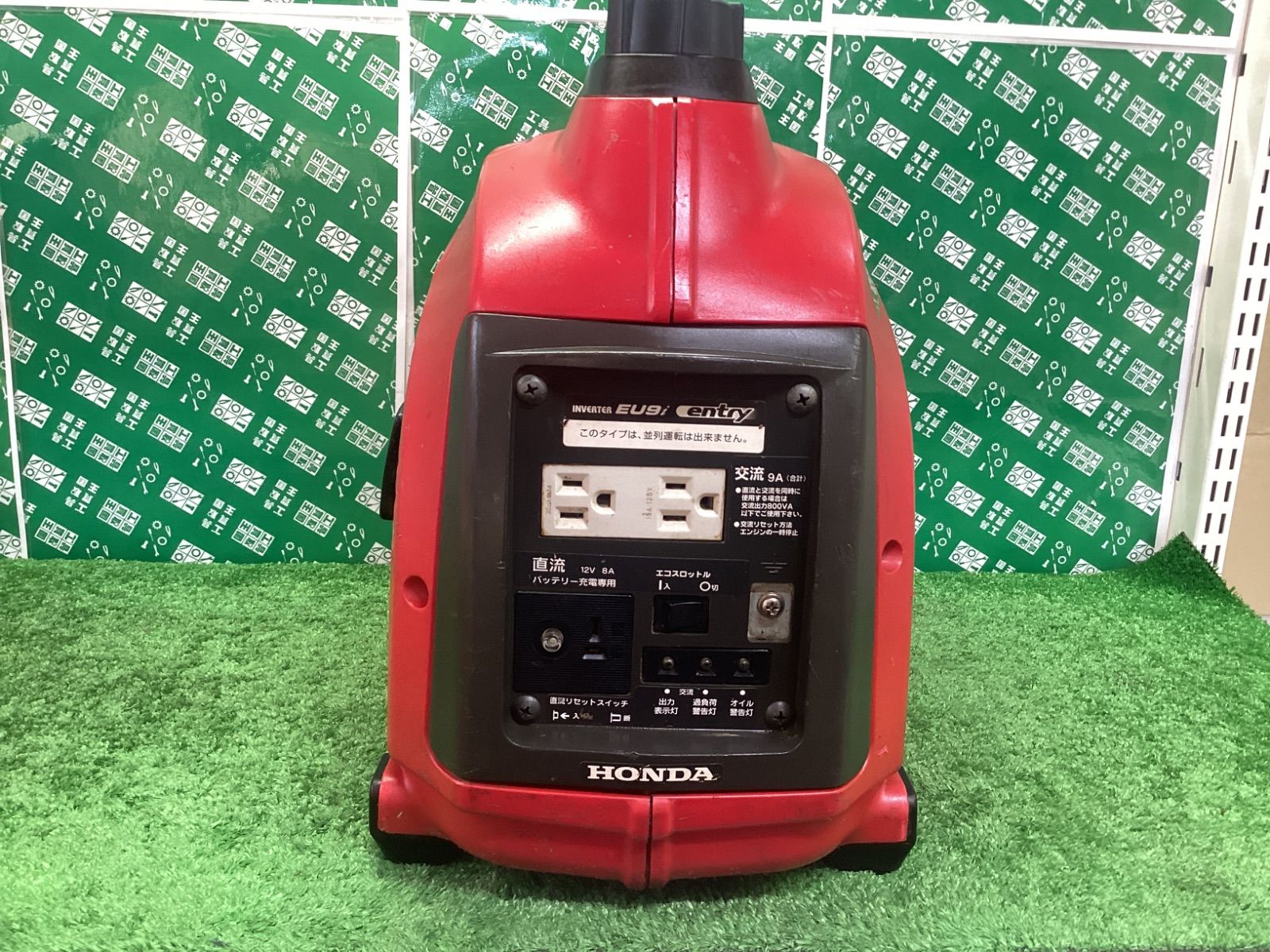 HONDA(ホンダ) 正弦波インバーター発電機 EU9i / IT72VVUWHFRK