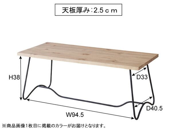 ナチュラル