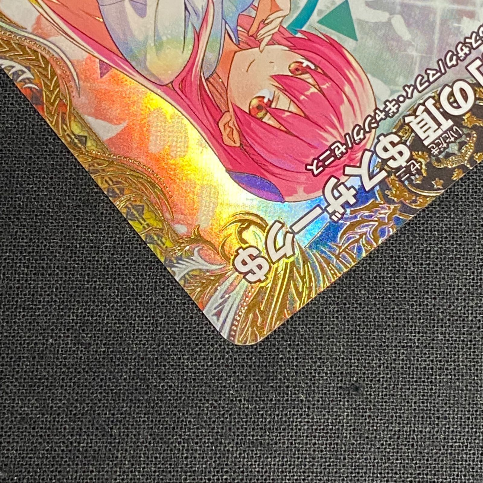 浜館50-388】 デュエルマスターズ 「無月」の頂 ＄スザーク＄ DM24-EX1