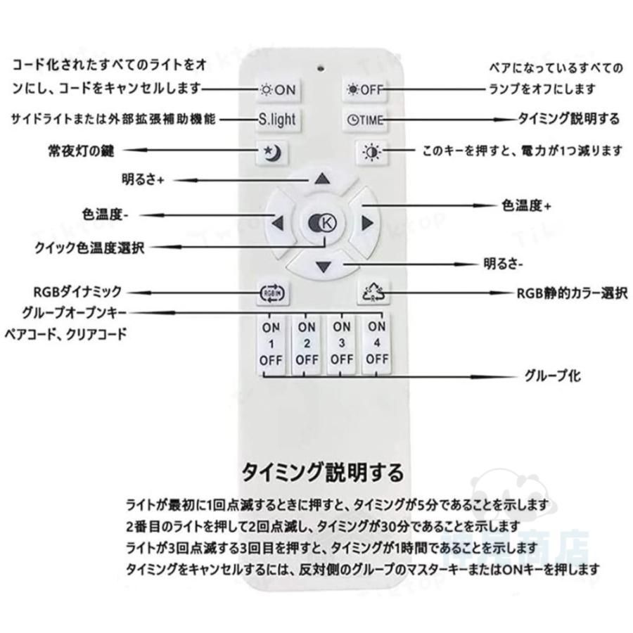 間接照明