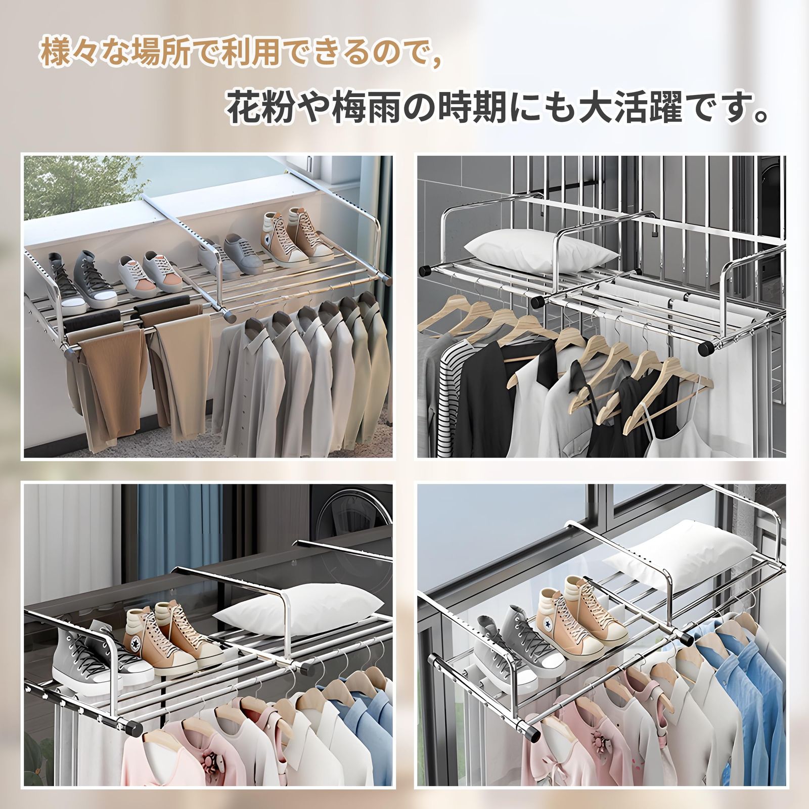 洗濯物干し軽量 COMDEVベランダ