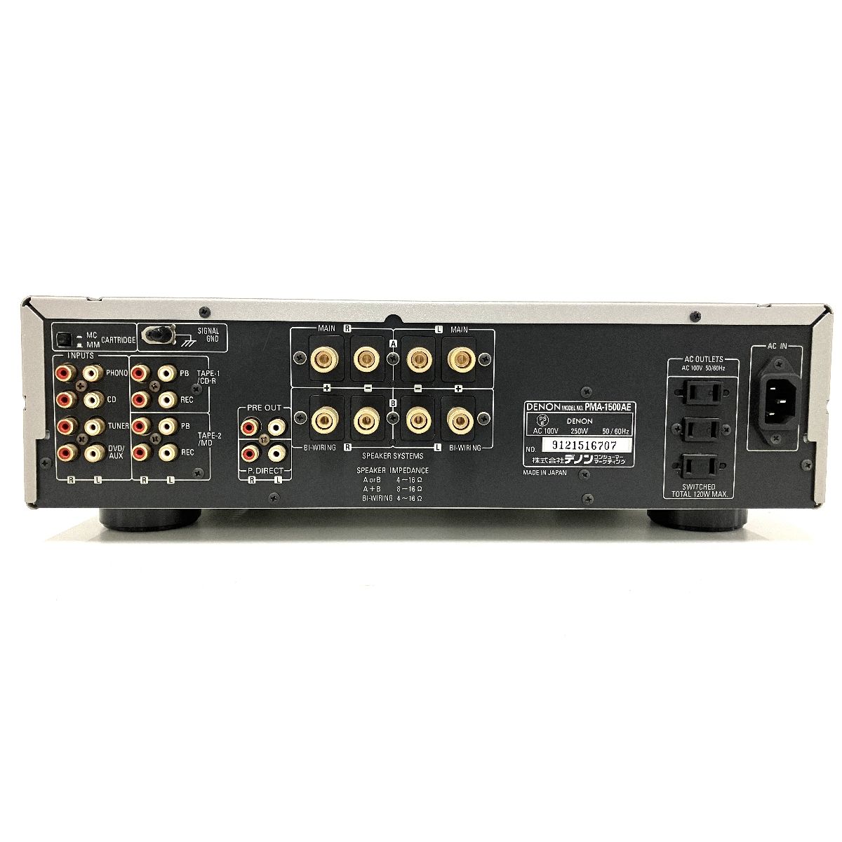 【動作保証】DENON デノン PMA-1500AE プリメインアンプ 音響機材 オーディオ 中古 B8960577