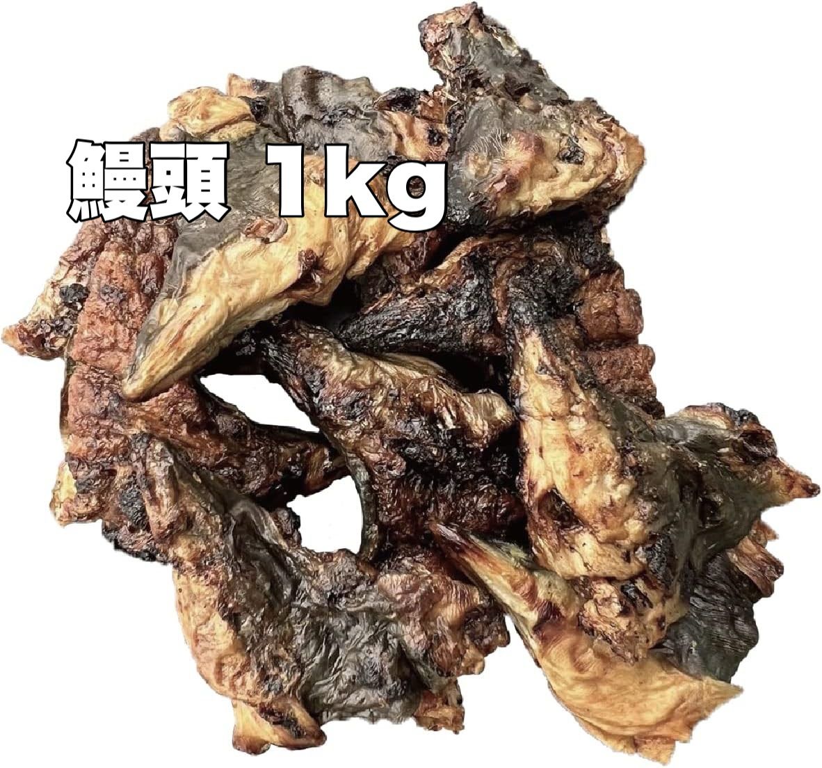 国産 maruペット 鰻頭 1kg ペットフード研究所