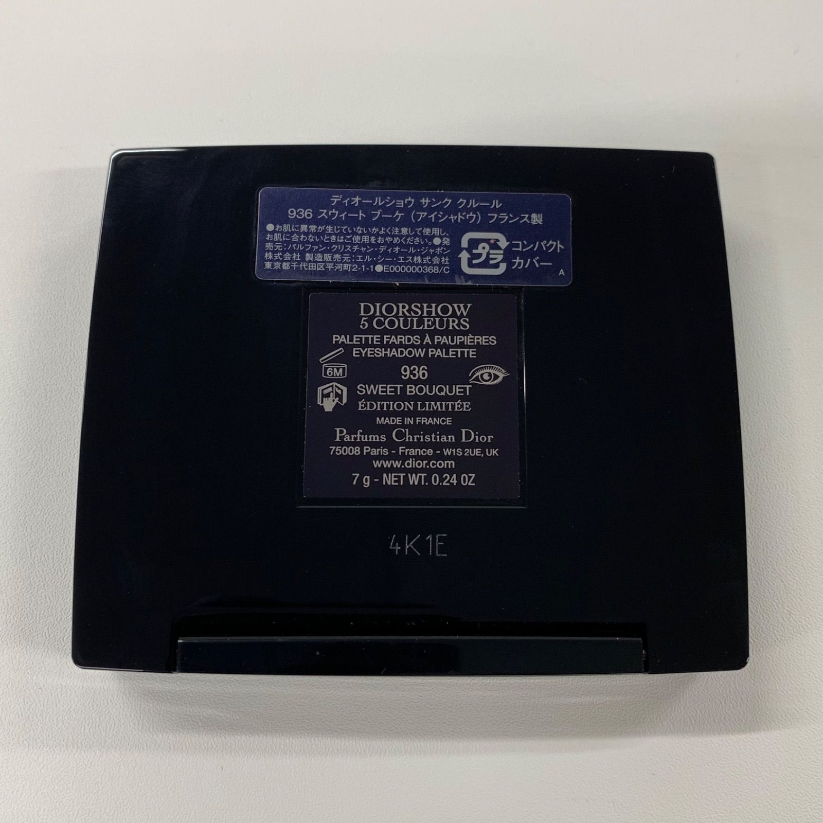 スウィートブーケ 7g