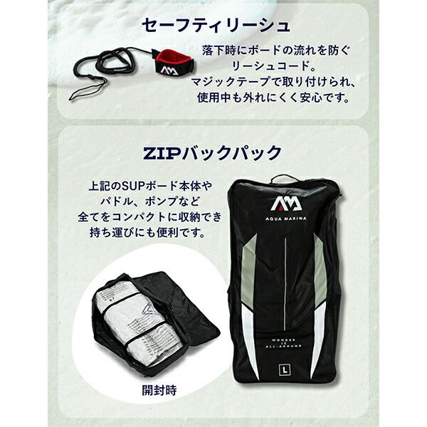空気注入式 サップ
